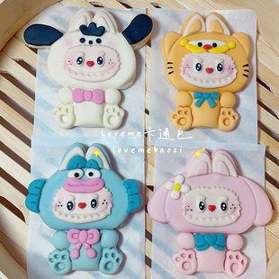 Loveme老师 可爱卡通拉布荷叶夹馒头模具花样馒头模具宝宝辅食diy