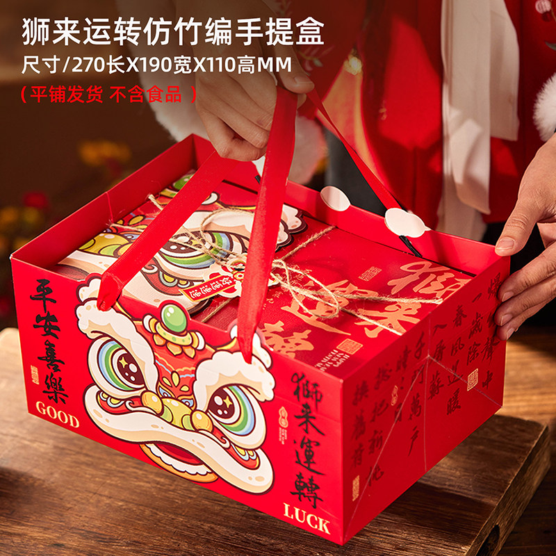 贤惠卡通包 新年送礼马年礼盒烟花招财馒头包装盒花饽饽面食包装,厨房/烹饪用具,点心包装盒/包装袋,淘宝优惠券,粉丝福利购,淘宝优惠卷