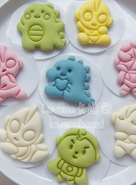 Loveme老师 卡通超人奥特曼动漫蜘蛛侠恐龙一口馒头模具宝宝辅食