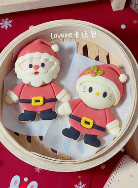Loveme老师 圣诞凯蒂老人馒头模具婴儿宝宝花样造型馒头面食模具