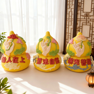 陆子明老师 花饽饽中式葫芦佛道仙大寿桃聚宝盆造型模具diy制作