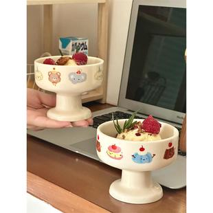 新疆 卡通陶瓷高脚杯冰淇淋甜品碗家用早餐燕麦酸 包邮 可爱小布丁