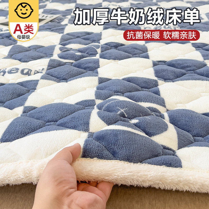 新疆包邮牛奶绒床单单件冬季加厚绒毯2023新款高端加绒毛毯床垫床