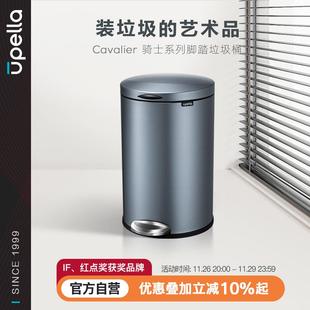 包邮 新疆 优百纳脚踏垃圾桶家用带盖大号轻奢高档高颜值客厅厨房卫