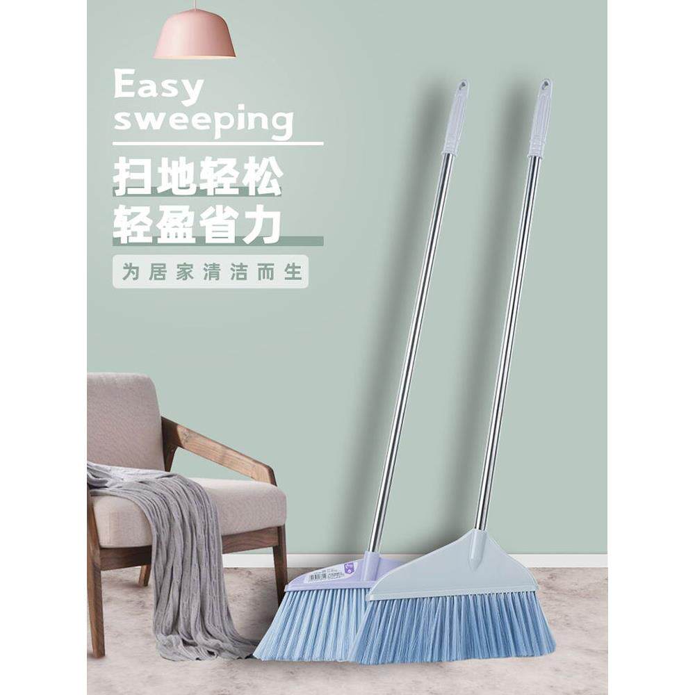 新疆包邮小扫把软毛细密扫帚薄款家用单个耐用宿舍清洁不粘头发客