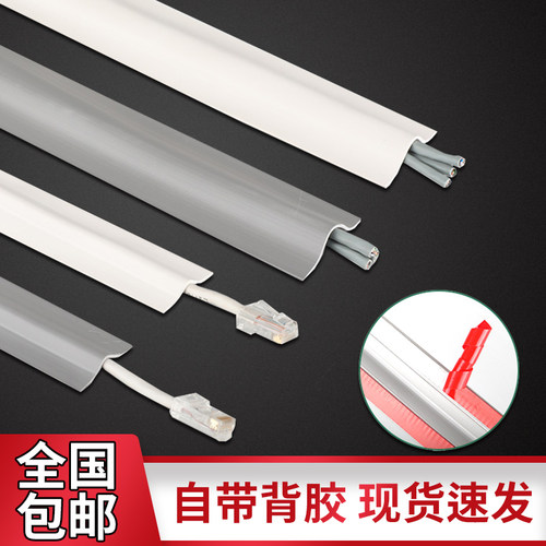 赣烁压线条网线电线插排走线槽