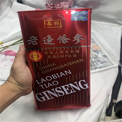 嘉韩老边条参20支600克6年根国产高丽参 红参 长白山参铁盒包装
