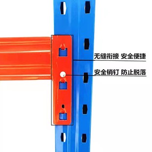 仓库重型货架配件一字跨梁横梁定制小梁木板支撑托盘支撑杆小跨梁