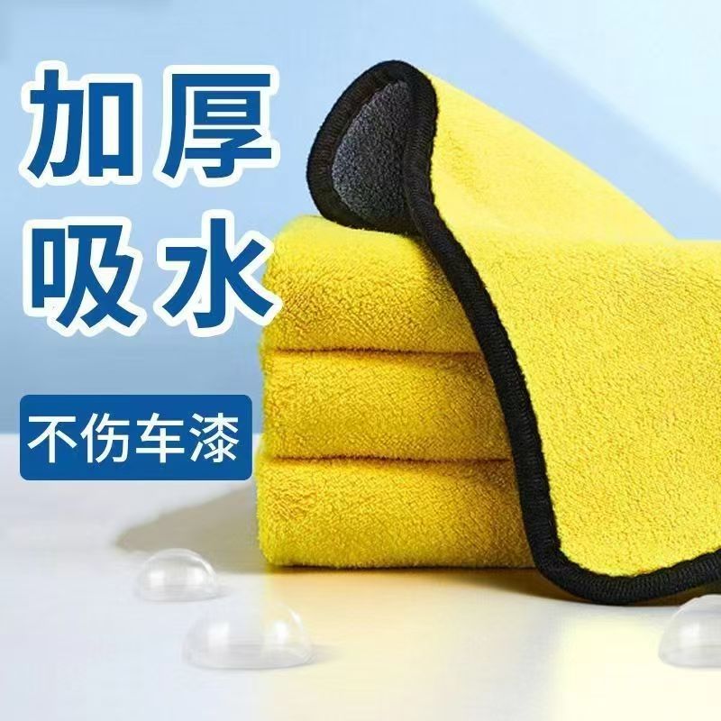专业钓鱼加厚不粘饵吸水擦手毛巾