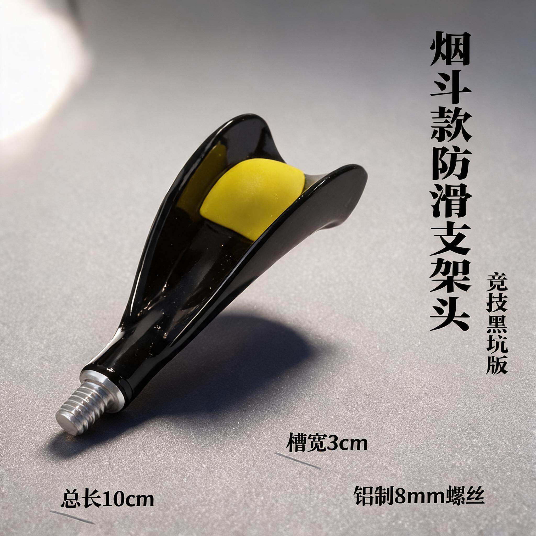 钓鱼支架炮台鸭嘴竞技通用前叉