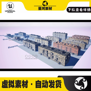 UE4虚幻5写实破旧废弃老旧小区公寓宿舍楼房居民楼内部场景3D模型