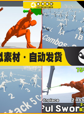 UE4虚幻5 700+巨剑重剑太刀人物攻击技能角色动作动画资产包合集