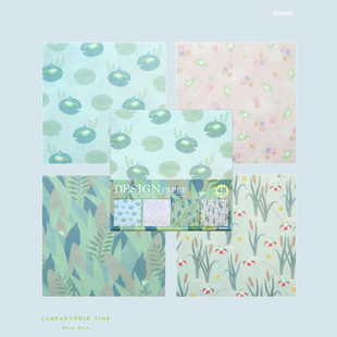 日本kyowa青蛙日常设计折纸可爱图案薄韧彩手账盖印打底素材花球