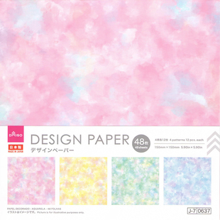 日本大创daiso水彩风渐变薄彩折纸紫阳花镶嵌手账打底盖印素材