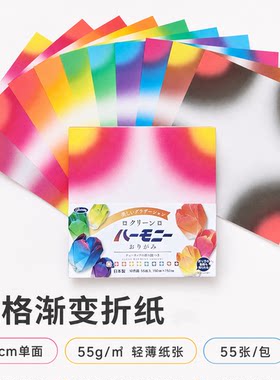 日本昭和笔记四角渐变哈莫尼镶嵌紫阳花绣球花彩纸光晕折叠千纸鹤