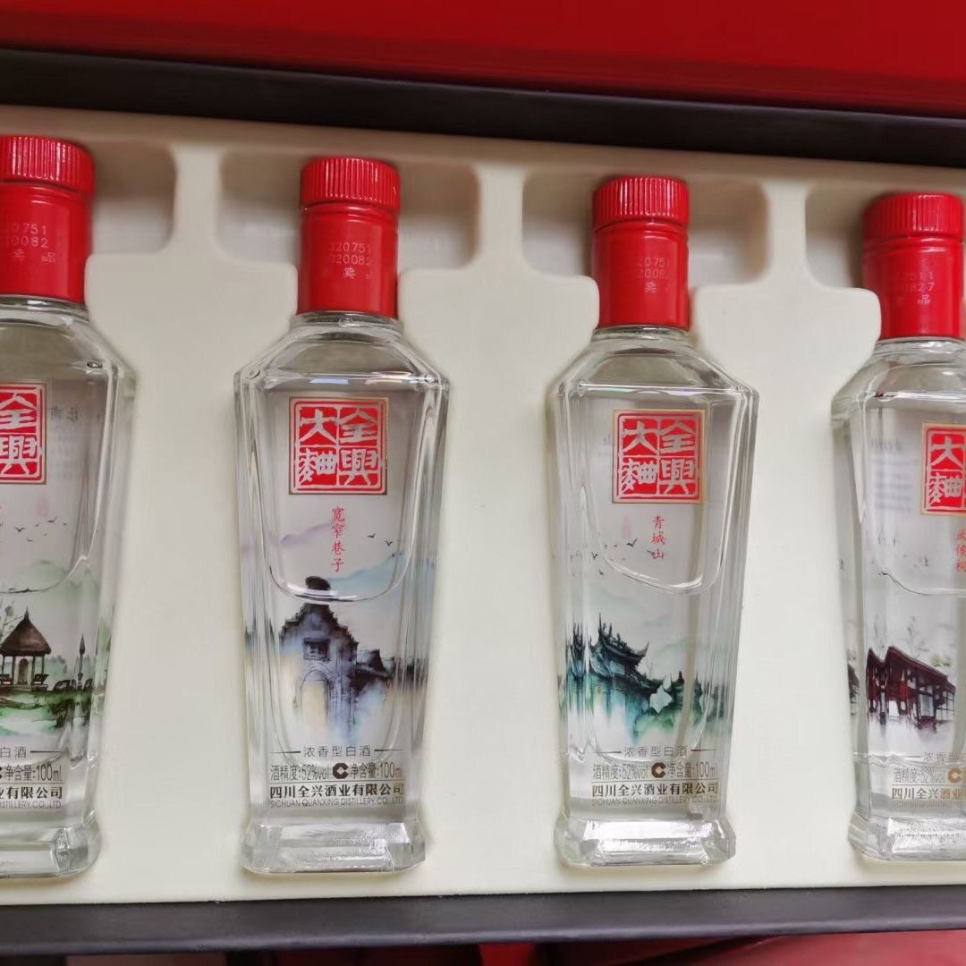 全兴大曲诗意小酒52度100mLx4瓶小酒版收藏品鉴小瓶装浓香型白酒