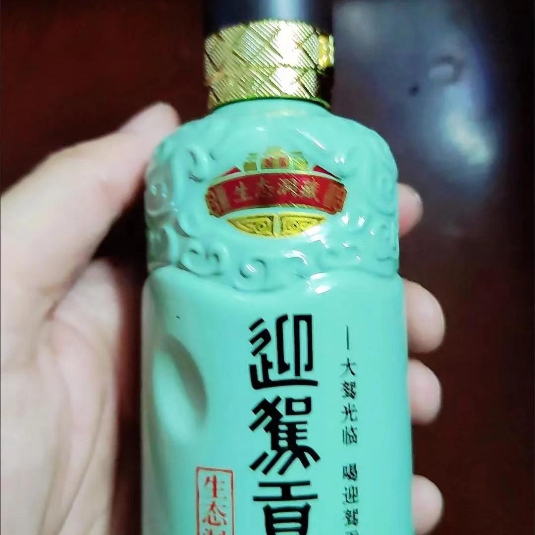 〔保真〕迎驾贡酒 洞藏品鉴酒小瓶 50度 65ml*1瓶小酒版收藏摆柜