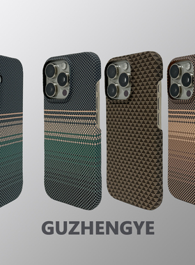 适用于苹果iphone 17pro max半包凯夫拉纹13/15promax肤感手机壳16plus超薄磁吸12magsafe pc硬壳半包绿色