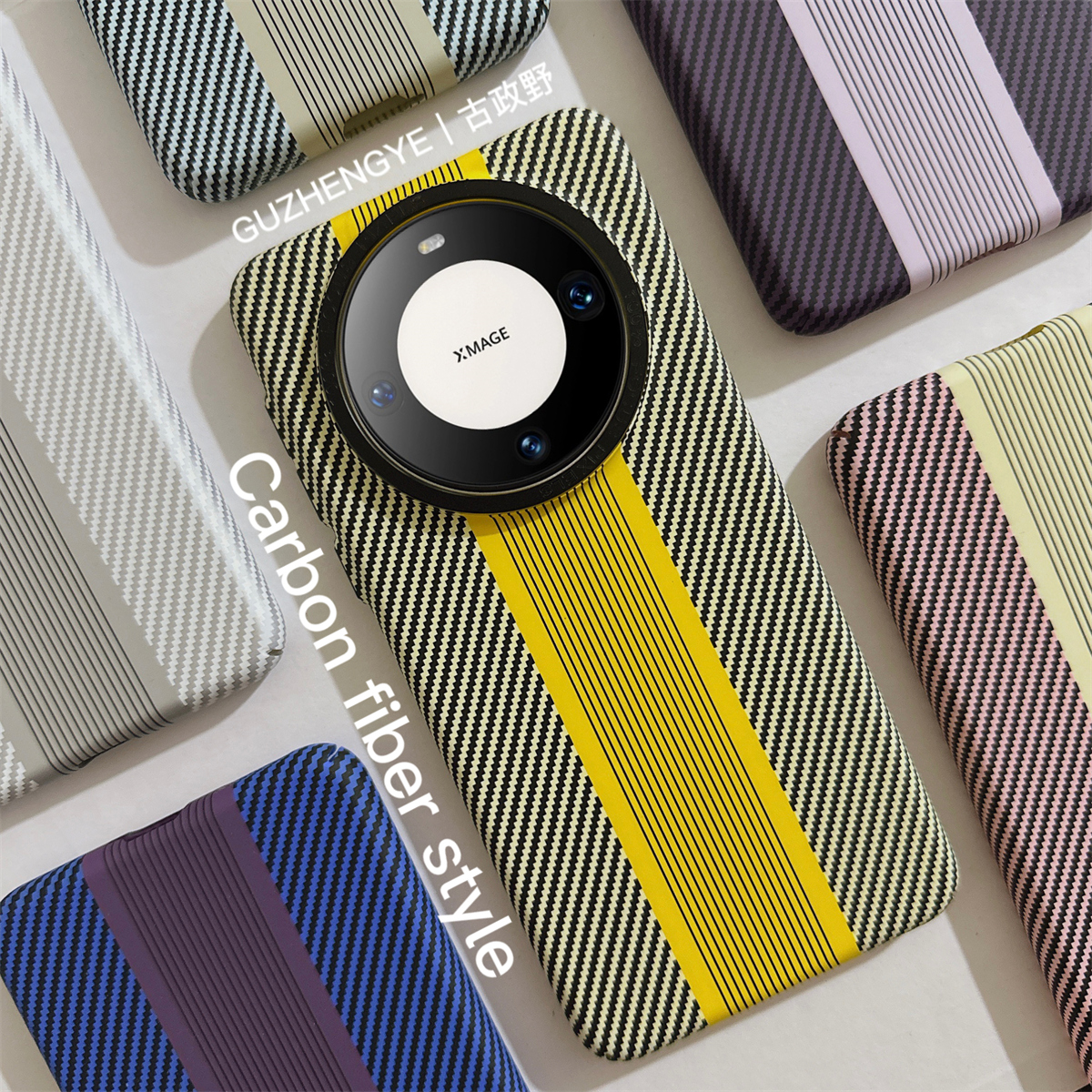 遥遥领先纤维纹质感手机壳