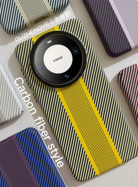 适用于华为mate60pro凯夫拉纹 mate50pro/30磁吸手机壳P40超薄微浮雕pc硬壳独立金属按键