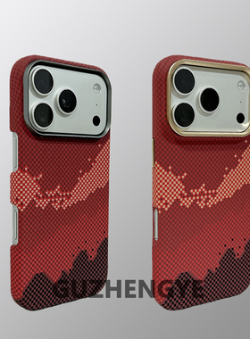 新年红苹果iphone 17pro红色16pro max凯夫拉纹手机壳15pro max磁吸magsafe全包pc细腻颗粒感14硬壳半包