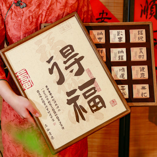 三谷青象新年得福祝福茶叶礼盒新年礼物送亲戚过年高端定制礼品
