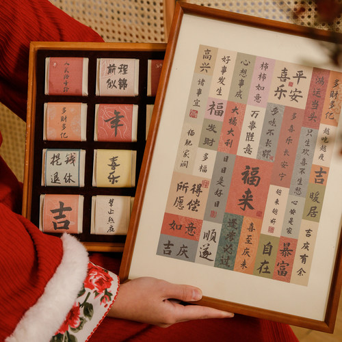 三谷青象 书法贴纸祝福茶叶礼盒男生生日礼物送朋友高端定制礼品