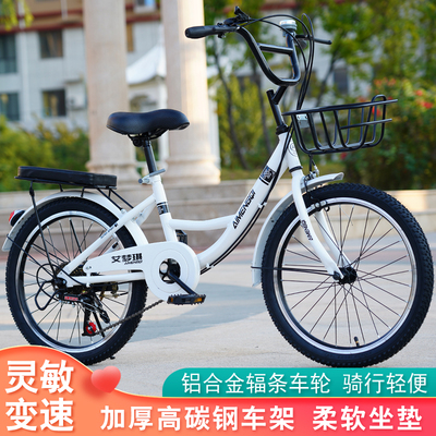 新款变速自行车20/24寸男女通勤单车成人学生代步公主女式脚踏车
