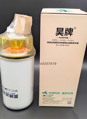 FS1242柴油粗滤器DN3-9155-BB康明斯柴滤DN1-9155-BA