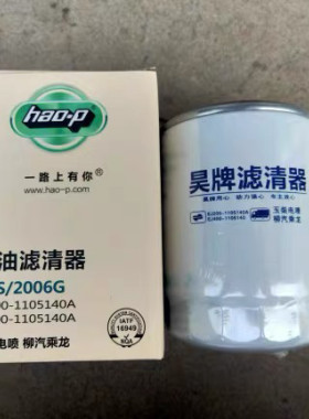 EJ200-1105140A柴滤EJ400-1105140/CX1013柴油滤芯HFS/2006G滤芯