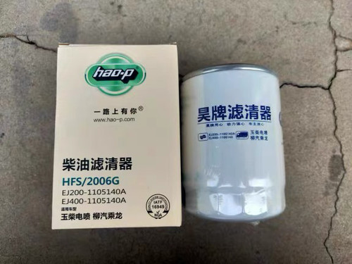EJ200-1105140A柴滤EJ400-1105140/CX1013柴油滤芯HFS/2006G滤芯