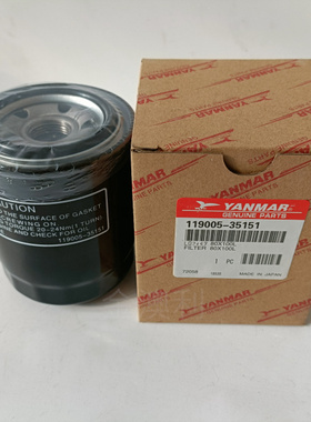 适配现代 斗山60挖掘机洋马发动机4TNV94/98机油滤芯119005-35151