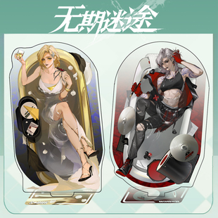 无期迷途同人周边流沙浴缸水感卡瑟琳赫卡蒂兰利可可莉克卓娅流麻