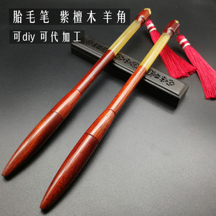 周岁抓周 胎发笔手工在家做 胎毛笔diy制作 猪宝宝胎毛纪念品定做