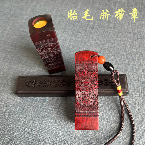 宝宝胎毛脐带章 婴儿胎毛纪念品胎发章自制DIY新生儿乳牙印章制作