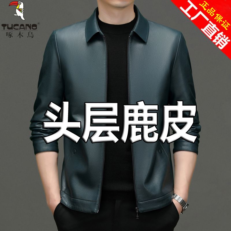 啄木鸟新款海宁真皮皮衣男秋冬季中老年鹿皮皮夹克加绒爸爸装外套