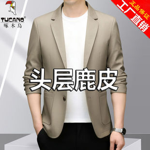 休闲男西服 外套皮夹克薄款 啄木鸟海宁新款 真皮皮衣男头层鹿皮西装