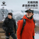 KELME卡尔美冲锋衣男女户外防风防泼水连帽运动登山三防夹克外套
