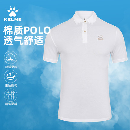 KELME卡尔美男士短袖POLO衫夏速干透气纯棉翻领运动商务休闲上衣