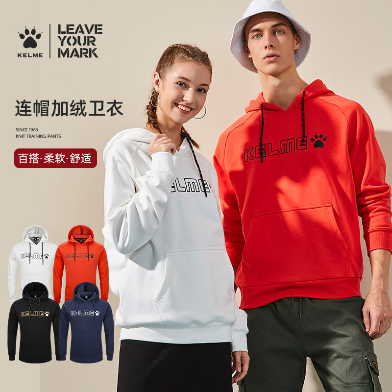 KELME卡尔美男女运动卫衣秋冬新款情侣连帽休闲服套头衫时尚长T恤