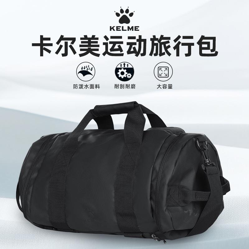 运动健身游泳训练旅行手提袋