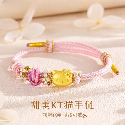 helloKitty猫手链女转运珠红绳