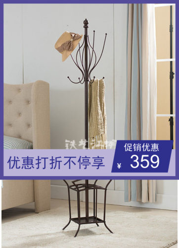 铁艺福建省白色衣帽架