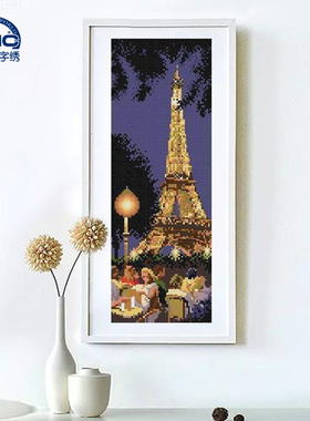 法国DMC十字绣 套件 专卖 客厅-巴黎铁塔/埃菲尔-FJ447