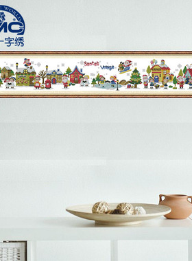 DMC十字绣套件  客厅 卧室 精准印花  S0da-G90