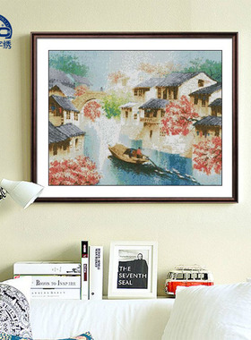 法国DMC十字绣 套件 专卖 客厅-精准印花 江南水乡-FJ224