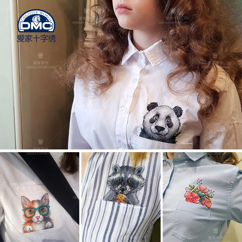 Cross stitch Magic cloth Soluble cloth DMC Kit clothes patch personality originality Embroidery Cute pocket embroideryin the Home Fabric , Sew DIY Material,Tools and finished products , Sew DIY Material Kit  category - from Buy2taobao.com to provide professional Taobao agent buy service