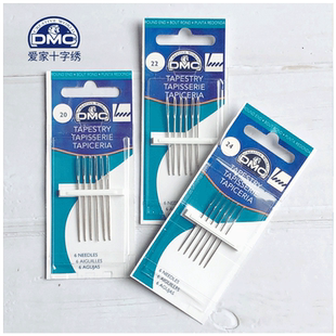 DMC十字绣工具 盒装针 手工工具多规格套装十字绣绣针欧式绒绣针