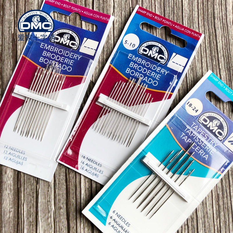 DMC十字绣工具盒装针手工工 多规格套装 十字绣 绣针 欧式刺绣针