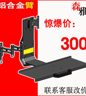 新疆包邮SY33壁挂折叠式LCD鼠标键盘托盘旋转托盘伸缩电脑挂架支